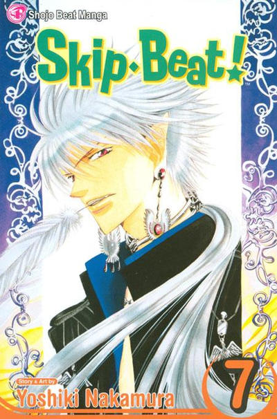 Cover for Skip Beat! (Viz, 2006 series) #7