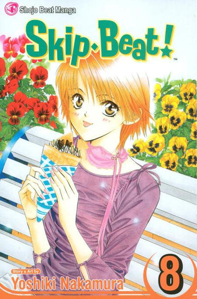 Cover for Skip Beat! (Viz, 2006 series) #8