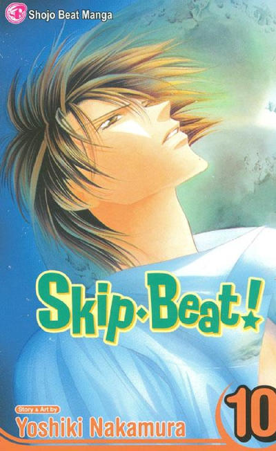 Cover for Skip Beat! (Viz, 2006 series) #10