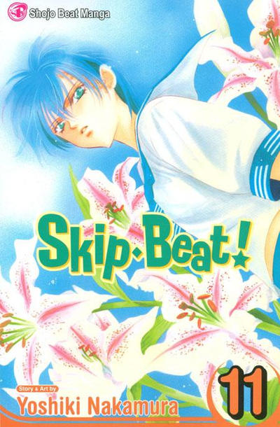 Cover for Skip Beat! (Viz, 2006 series) #11