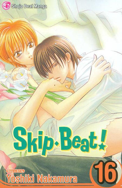 Cover for Skip Beat! (Viz, 2006 series) #16