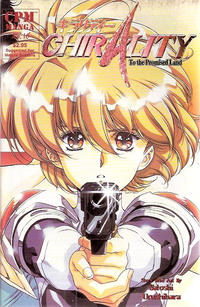 Cover Thumbnail for Chirality (Central Park Media, 1997 series) #16