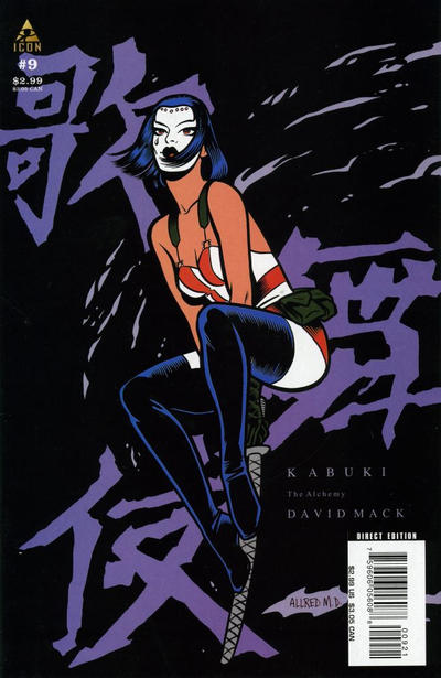 Cover for Kabuki (Marvel, 2004 series) #9 [Variant Edition]
