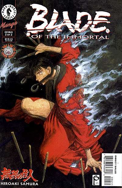 Cover for Blade of the Immortal (Dark Horse, 1996 series) #6