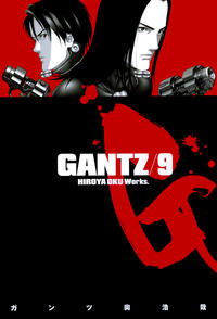 Cover Thumbnail for Gantz (Dark Horse, 2008 series) #9