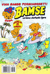 Cover for Bamse (Hjemmet / Egmont, 1991 series) #13/2004
