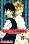 Cover for Kimi ni todoke: From Me to You (Viz, 2009 series) #8