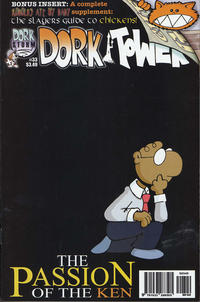 Cover Thumbnail for Dork Tower (Dork Storm Press, 2000 series) #33