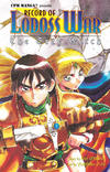 Cover for Record of Lodoss War: The Grey Witch (Central Park Media, 1998 series) #1