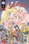 Cover for Sailor Moon (Tokyopop, 1998 series) #15