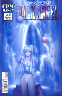 Cover Thumbnail for Dark Angel (Central Park Media, 1999 series) #14