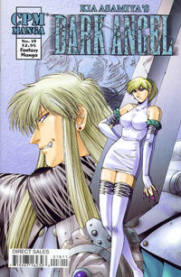 Cover Thumbnail for Dark Angel (Central Park Media, 1999 series) #18