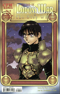 Cover Thumbnail for Record of Lodoss War: The Grey Witch (Central Park Media, 1998 series) #8