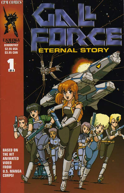 Cover for Gall Force: Eternal Story (Central Park Media, 1995 series) #1
