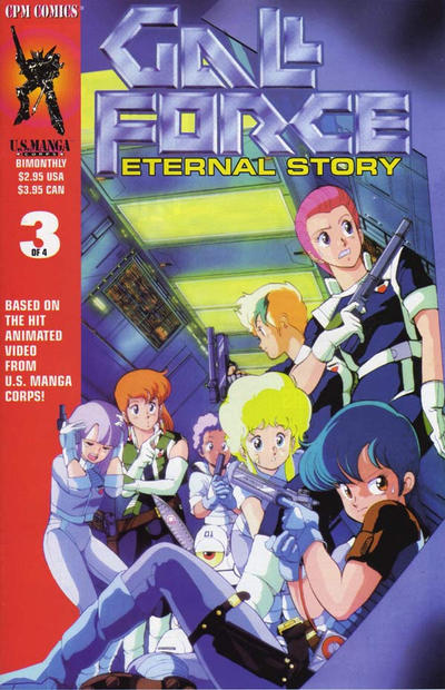 Cover for Gall Force: Eternal Story (Central Park Media, 1995 series) #3