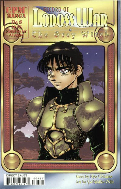 Cover for Record of Lodoss War: The Grey Witch (Central Park Media, 1998 series) #8