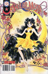 Cover for Sailor Moon (Tokyopop, 1998 series) #33