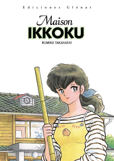 Cover for Maison Ikkoku (Ediciones Glénat España, 2004 series) #1
