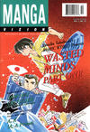 Cover for Manga Vizion (Viz, 1995 series) #v1#10