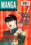 Cover for Manga Vizion (Viz, 1995 series) #v2#2