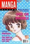 Cover for Manga Vizion (Viz, 1995 series) #v3#7