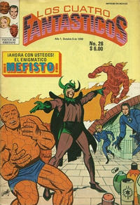 Cover Thumbnail for Los Cuatro Fantásticos (Novedades, 1980 series) #26