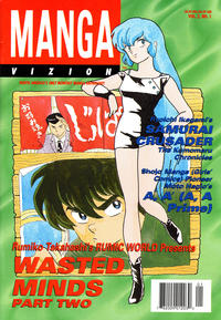 Cover Thumbnail for Manga Vizion (Viz, 1995 series) #v2#1