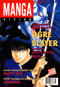 Cover Thumbnail for Manga Vizion (Viz, 1995 series) #v3#8