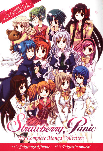 Cover for Strawberry Panic: The Complete Manga Collection (Seven Seas Entertainment, 2010 series) 