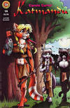 Cover for Katmandu (Shanda Fantasy Arts, 1998 series) #14