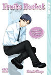 Cover for Fruits Basket (Tokyopop, 2004 series) #22