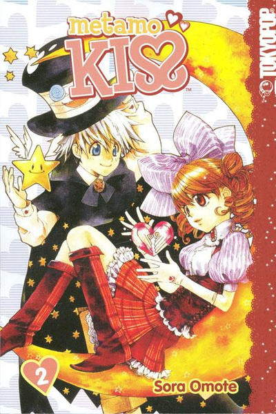 Cover for Metamo Kiss (Tokyopop, 2007 series) #2