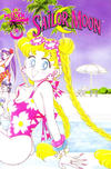 Cover for Sailor Moon (Tokyopop, 1998 series) #7
