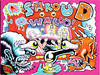 Cover for A Shroud for Waldo (Fantagraphics, 1992 series) 