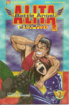 Cover for Battle Angel Alita Part Five (Viz, 1995 series) #7
