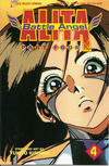 Cover for Battle Angel Alita Part Four (Viz, 1994 series) #4