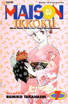 Cover for Maison Ikkoku (Viz, 1992 series) #7