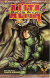Cover for Battle Angel Alita Part Six (Viz, 1996 series) #8