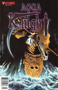 Cover Thumbnail for Aqua Knight (Viz, 2000 series) #5