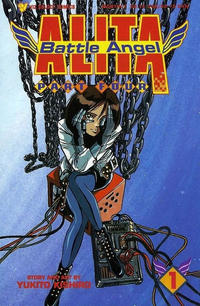 Cover Thumbnail for Battle Angel Alita Part Four (Viz, 1994 series) #1
