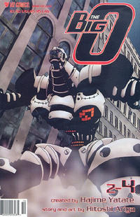 Cover Thumbnail for The Big O Part Two (Viz, 2002 series) #4