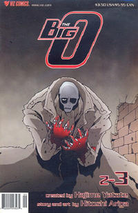 Cover Thumbnail for The Big O Part Two (Viz, 2002 series) #3