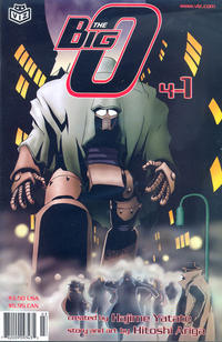 Cover Thumbnail for The Big O Part Four (Viz, 2003 series) #1