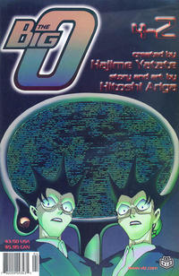 Cover Thumbnail for The Big O Part Four (Viz, 2003 series) #2