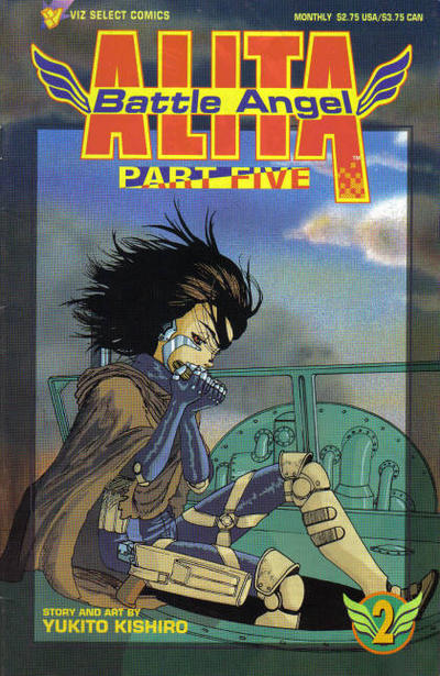 Cover for Battle Angel Alita Part Five (Viz, 1995 series) #2