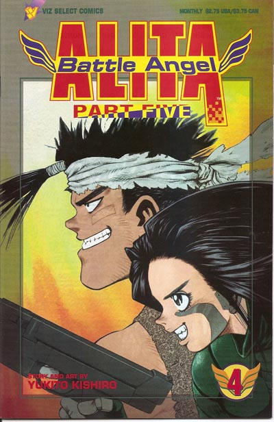 Cover for Battle Angel Alita Part Five (Viz, 1995 series) #4