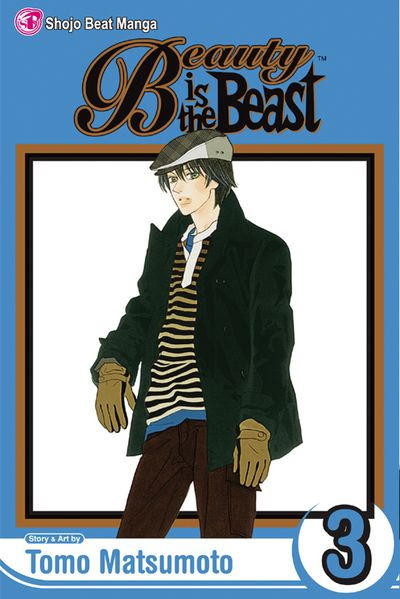 Cover for Beauty Is the Beast (Viz, 2005 series) #3