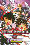 Cover for Buso Renkin (Viz, 2006 series) #8