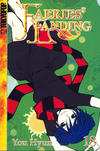Cover for Faeries' Landing (Tokyopop, 2004 series) #18