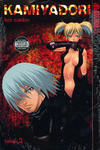 Cover for Kamiyadori (Tokyopop, 2006 series) #3